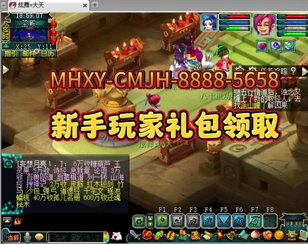 梦幻西游背包容量太小怎么买背包或者扩展背包容量啊!