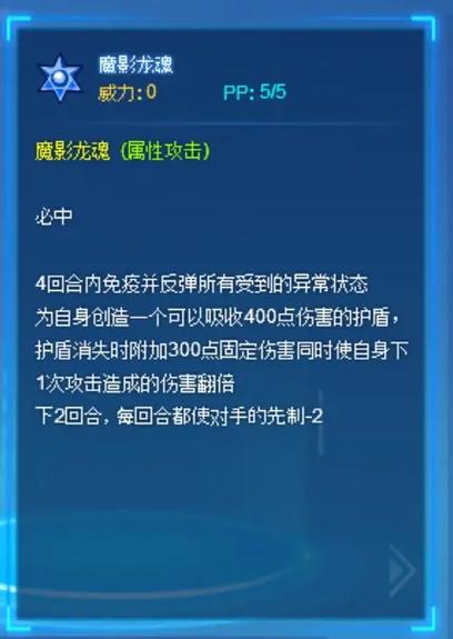 几点伤害等于1点固伤?