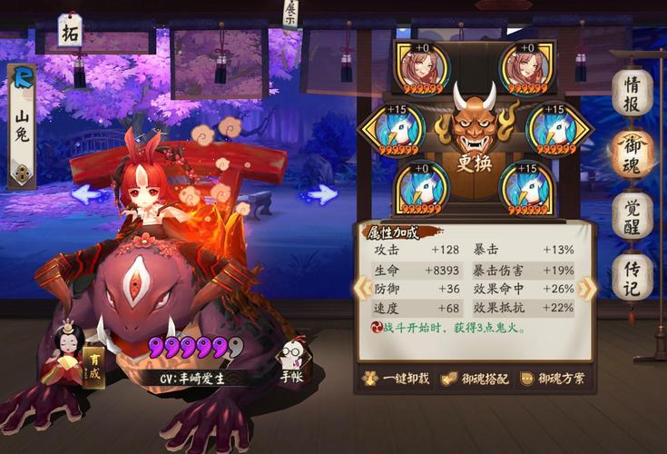 阴阳师山兔大暴走副本玩法攻略