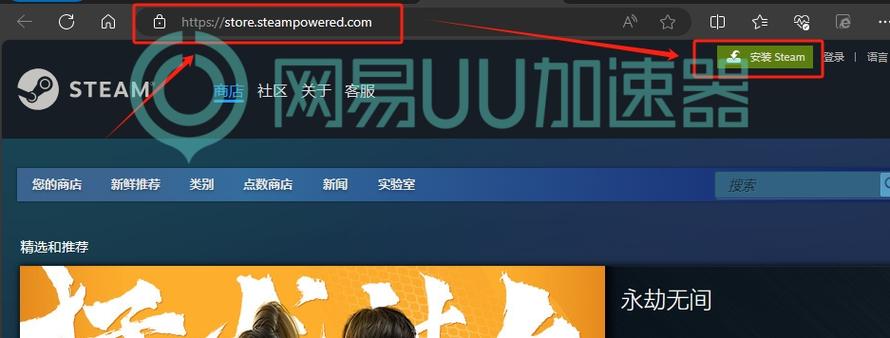 steam官网网址是多少