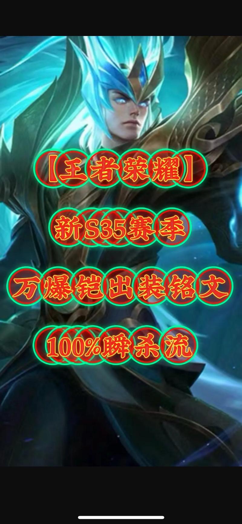 王者荣耀铠怎么出装好？搜索王者荣耀铠怎么出装英雄？