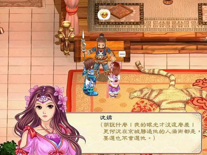 幻想三国志2续缘篇和原版的区别，幻想三国志2续缘篇和原版的区别大吗？