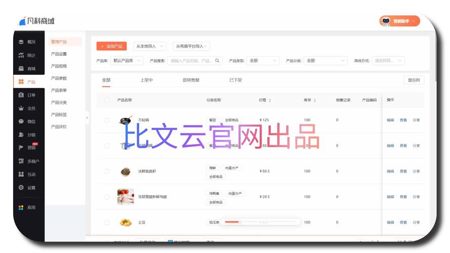 微信小程序开发一个多少钱