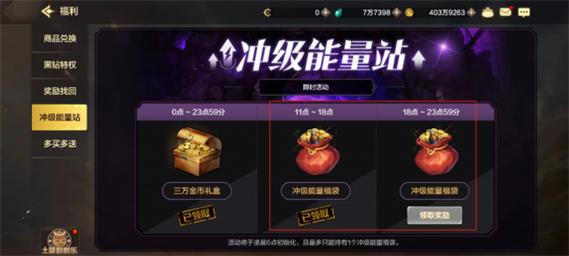 dnf公会贡献币怎么得?
