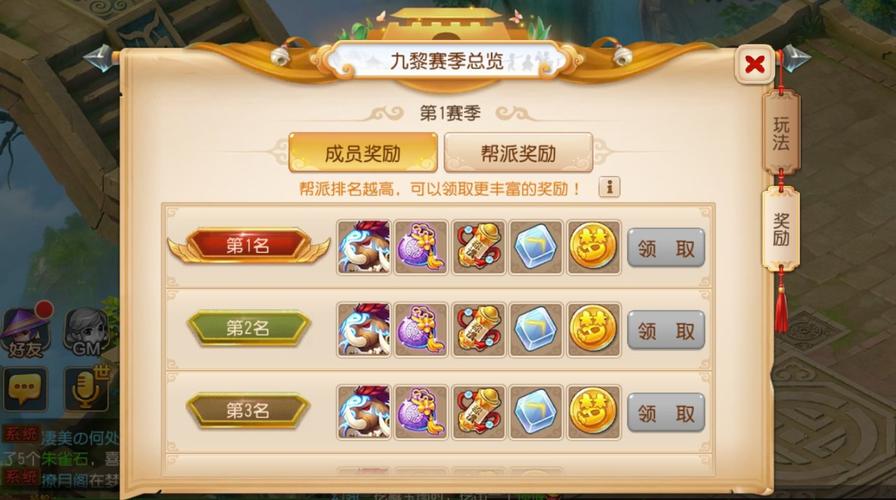 梦幻西游手游前尘旧梦第一章南山大王通关方法攻略