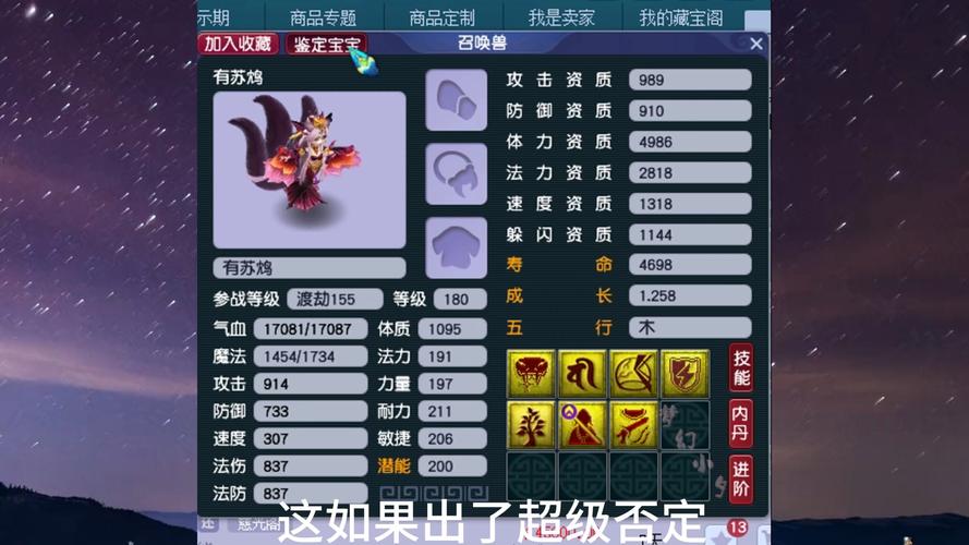 求梦幻西游大唐1-150级练级攻略,期间带什么宝宝,本人不是人民币第一次...