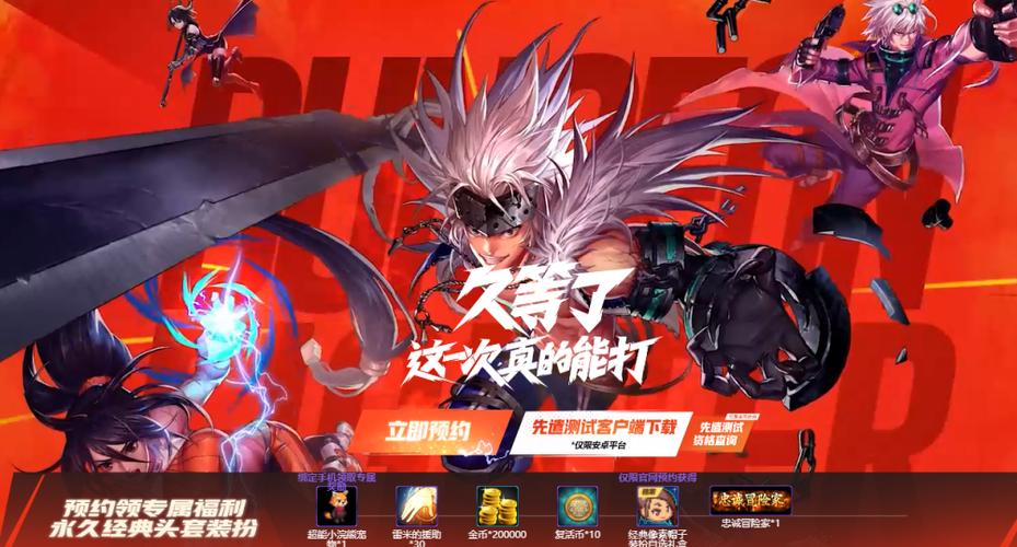 DNF国服手游上线就掉线?今年的腾讯手游强得可怕