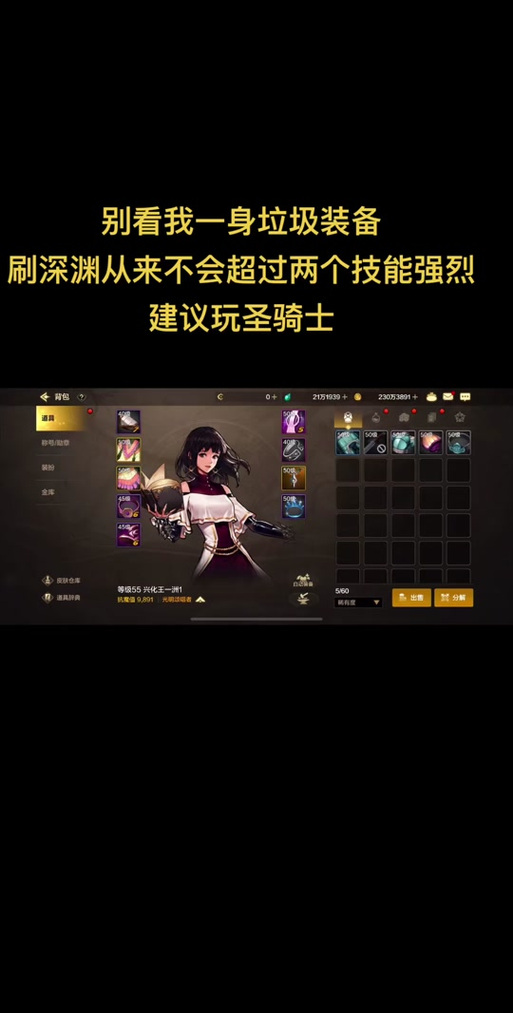 dnf圣骑士辅助技能补丁有的来答
