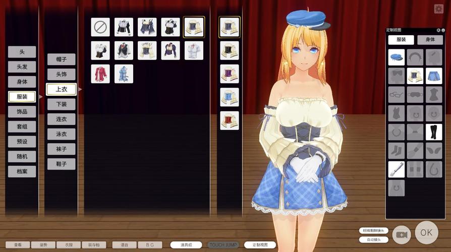 50分悬赏!3d定制少女解码补丁
