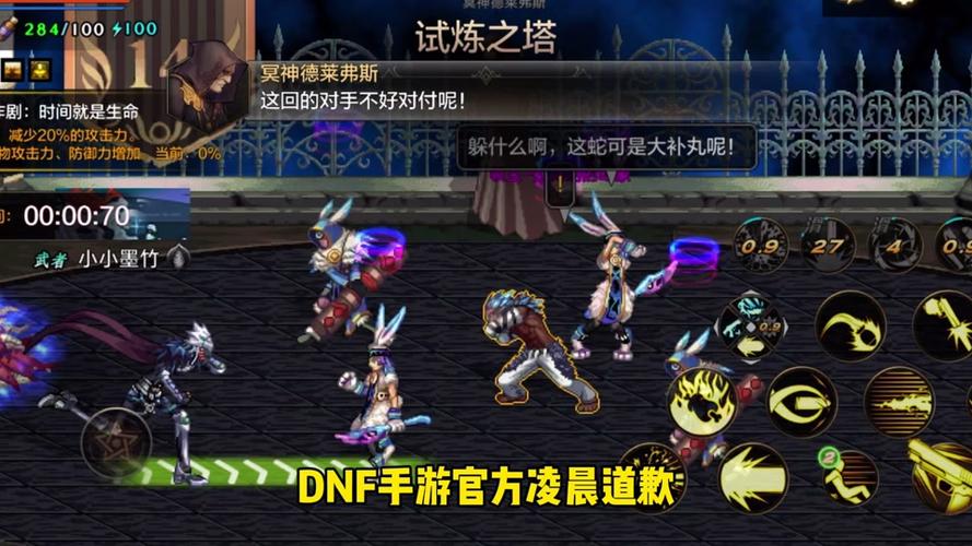 蛇腹剑(DNF契魔者武器模型补丁玩法攻略介绍)介绍_蛇腹剑(DNF契魔者武...