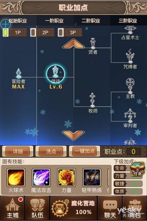 艾德尔冒险手游官网