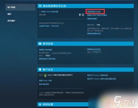 steam怎么看个人资料链接