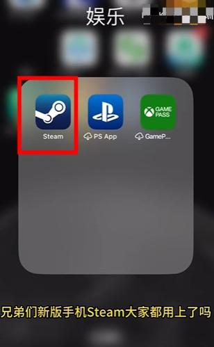 steam手机版复制个人链接怎么复制