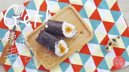洛克王国周末美食宅急送有几种美食