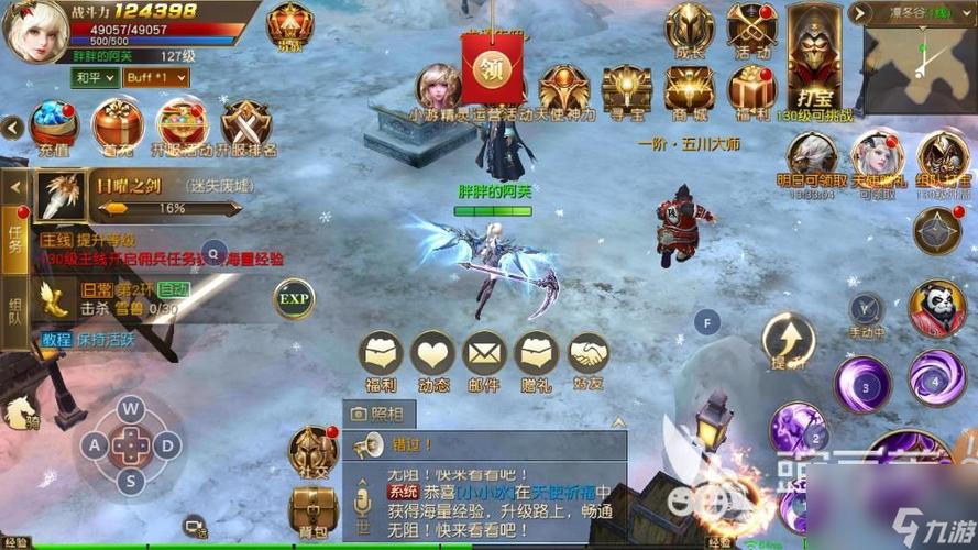 永恒纪元新版本龙骑士怎么样，永恒纪元龙骑士攻略大全