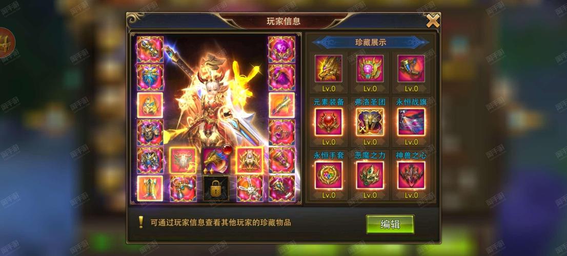 永恒纪元职业攻略_永恒纪元手游哪个职业厉害_永恒纪元平民玩什么职业...