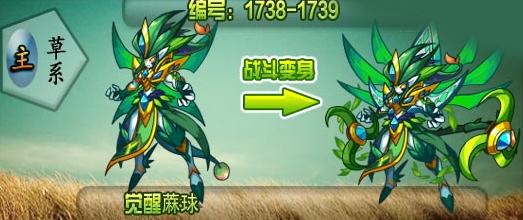 洛克王国觉醒武藏怎么打