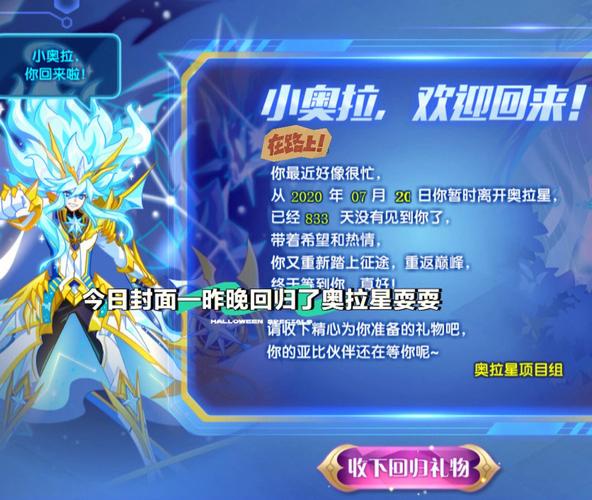 洛克王国至高之剑最后怎么打