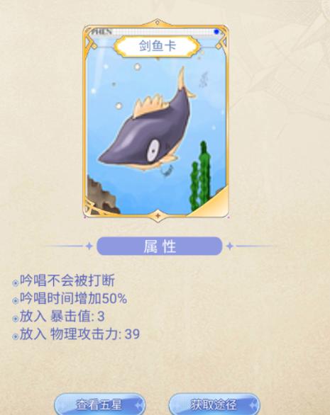 仙境传说ro手游稀有卡片在哪掉落