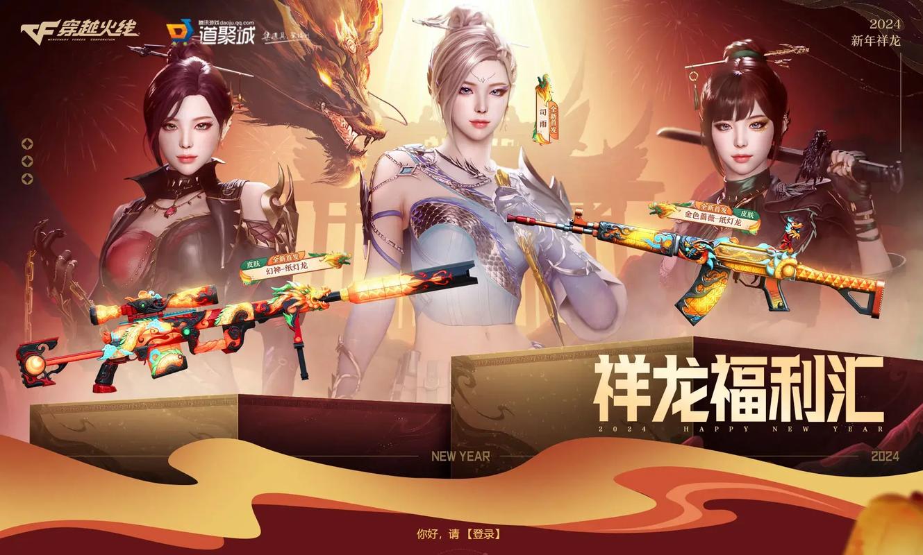 cf2015年4月军火基地道聚城代金卷怎么用