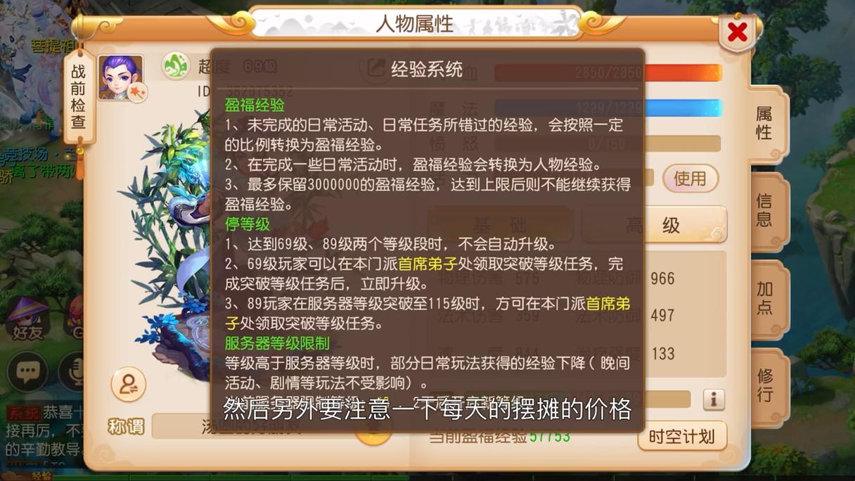 梦幻西游搬砖怎么赚钱?