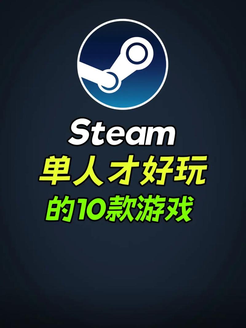 推荐几个比较好玩的游戏。