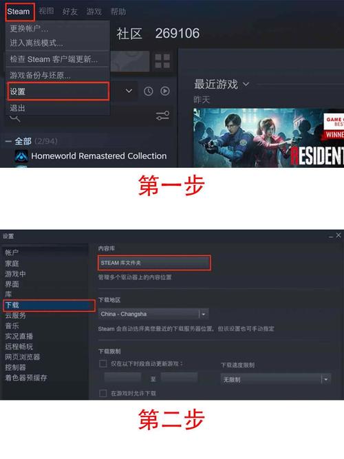网吧里进steam特别卡怎么办