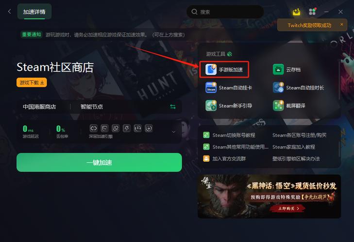 steam卡怎么办
