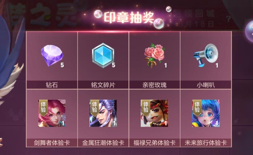 拼图活动详情介绍，拼图活动主题名称大全