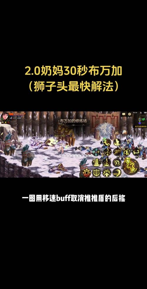 DNF疯狂拼图活动介绍