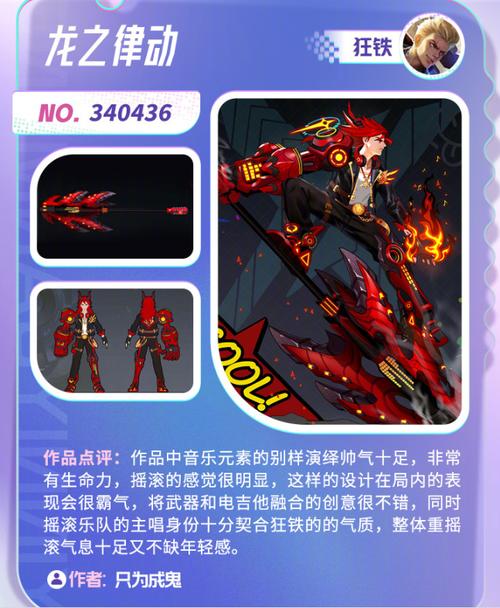 《王者荣耀》源梦拼图活动介绍介绍_《王者荣耀》源梦拼图活动介绍是什么...