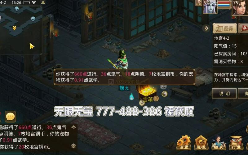 问道手游水系怎么加点好介绍_问道手游水系怎么加点好是什么