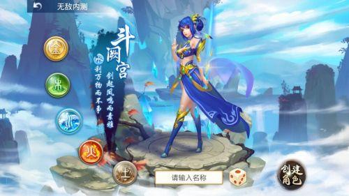 问道水系怎么加点