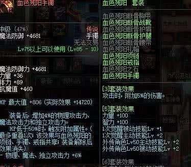 奶爸都需要做哪些传说换装