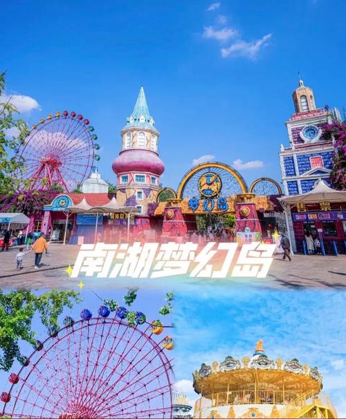 南湖梦幻岛一日游路线该怎么规划?