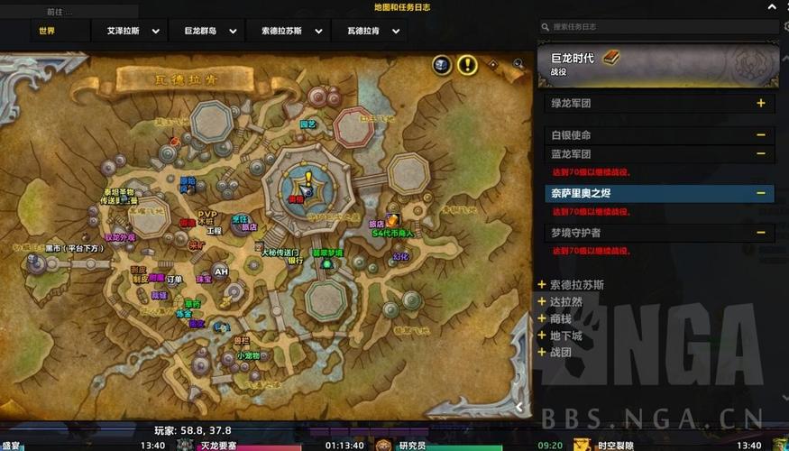 魔兽地图-梦幻西游伏魔录的攻略