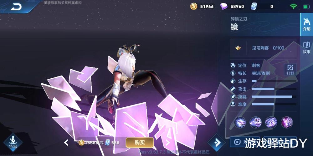 洛克王国星耀独角兽斩杀机制是什么