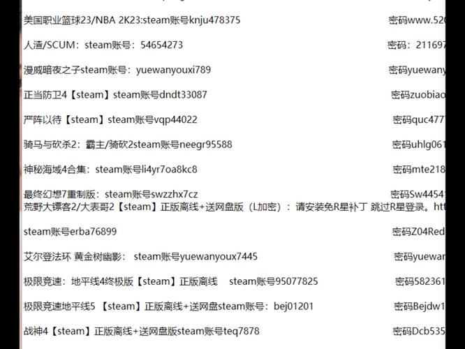 steam为什么账号密码全对却登不了