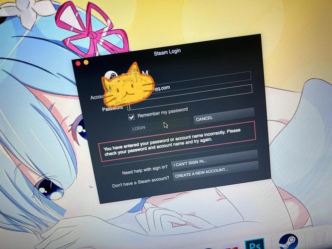 steam登录不上去了账户和密码都对