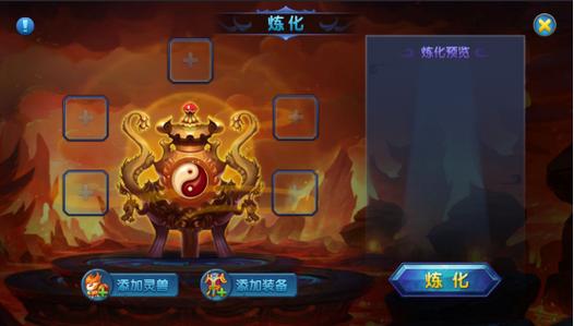 勇敢者西游小y版
