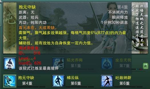 剑网三怎么练走位TvT
