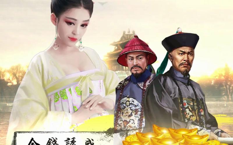 叫我官老爷攻略_叫我官老爷如何快速升官