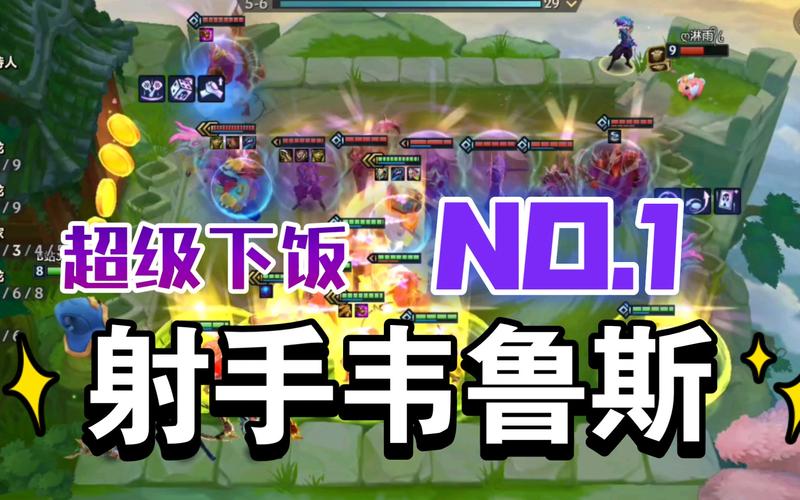 金铲铲之战秘术射手韦鲁斯怎么玩-金铲铲秘术射手韦鲁斯阵容攻略_百度...