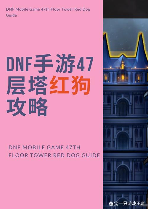DNF(地下城与勇士)怎么打钱最快?