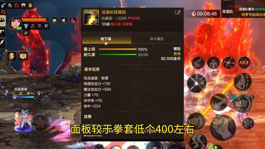 地下城怎么练乌鸡装备？地下城乌鸡是固伤还是百分比？