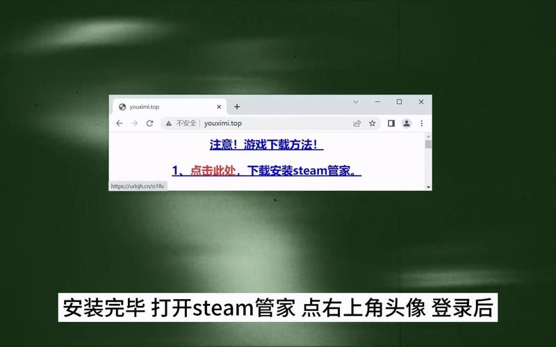 电脑怎么安装steam如何在电脑上下载steam