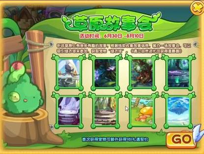 为什么洛克王国赫拉不能超进化