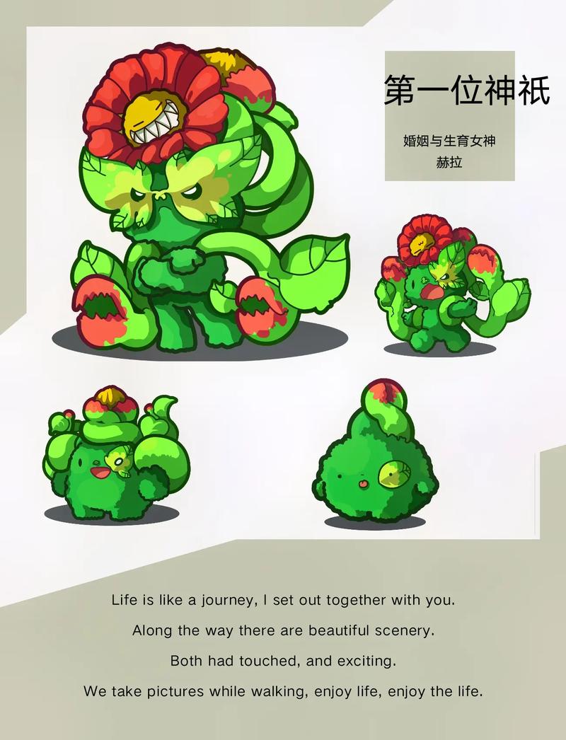 洛克王国中的赫拉由谁进化
