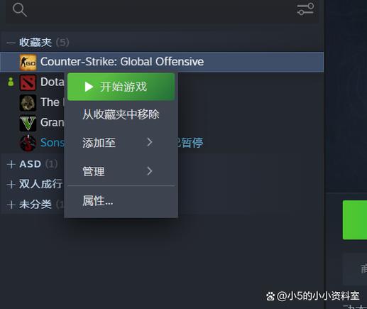 csgo怎么切换到国服