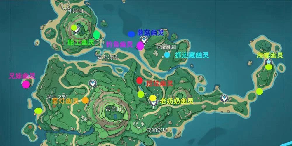 原神稻妻鹤观岛迷雾如何去除
